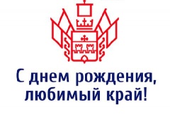Уважаемые жители Динского района!