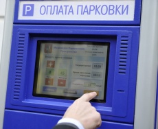 Оплата парковки в Краснодаре станет безналичной