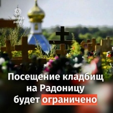 Уважаемые жители Южно-Кубанского сельского поселения! 