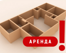 Внимание жителей и гостей посёлка Южный