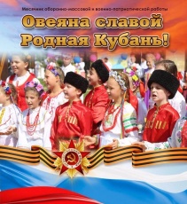 Уважаемые жители и гости поселка Южный!