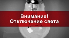 Уважаемые жители Южно-Кубанского сельского поселения!