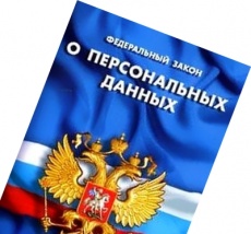 Информационное сообщение