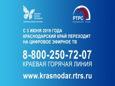 Уважаемые жители Южно-Кубанского сельского поселения!