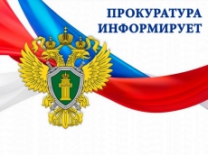 Ответственность за незаконный ввоз на территорию страны наркотических средств  и сильнодействующих веществ