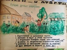 Уважаемые жители Динского района! 