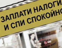1 декабря  2017 года истекает срок уплаты налогов