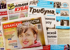 ЗАВЕРШАЕТСЯ ПОДПИСКА НА ПЕРИОДИКУ!