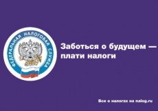 Уважаемые жители Южно-Кубанского сельского поселения!