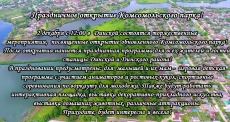 Праздничное открытие Комсомольского парка!