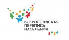 Открыт набор переписного персонала 