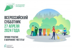 Уважаемые жители поселка Южный!