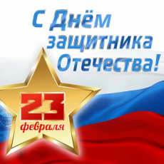 Дорогие жители Южно-Кубанского сельского поселения!