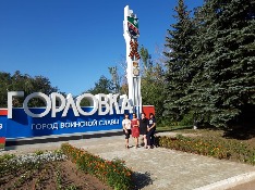 IMG_8130-27-08-18-10-32.JPG