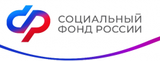  Отделение Социального фонда России по Краснодарскому краю информирует