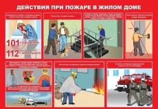 Уважаемые жители поселка Южный!