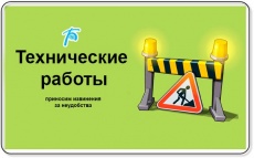 Уважаемые жители поселка Южный!