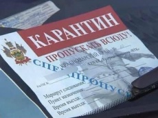 Вниманию руководителей организаций Динского района