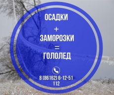ВНИМАНИЕ!!!