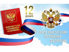Уважаемые жители и гости Южно-Кубанского сельского поселения Динского района!