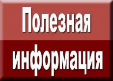 ПАМЯТКА иностранному гражданину, лицу без гражданства, оформляющему разрешение на временное проживание в Российской Федерации