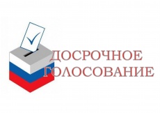 УВАЖАЕМЫЕ УЧАСТНИКИ ГОЛОСОВАНИЯ!