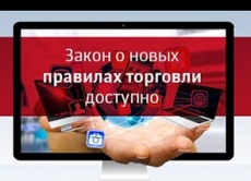 ВНИМАНИЮ ПРЕДПРИНИМАТЕЛЕЙ ДИНСКОГО РАЙОНА!!!