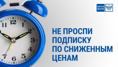 Уважаемые жители Южно-Кубанского сельского поселения!