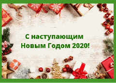 Уважаемые южане!
