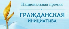 Прими участие во Всероссийском конкурсе!