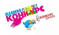 Мероприятие «Эстафета творчества «В объективе молодости»
