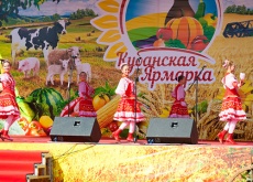 В Краснодаре пройдет IX агропромышленная выставка «Кубанская ярмарка»