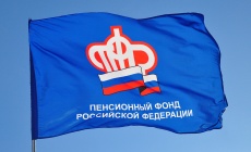 Принцип социального казначейства внедряет в работу ПФР при организации новых выплат в соответствии с поручением Президента РФ