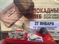 Молодежь поселка Южный поддержала Всероссийскую Акцию памяти «Блокадный хлеб»