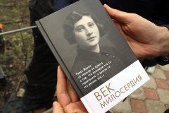 Во дворе дома, где проживает ветеран Великой Отечественной войны Раиса Кузьминична Малык, сегодня было многолюдно.