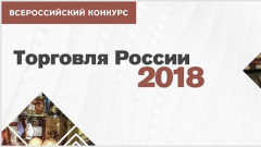 Внимание конкурс!