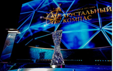 О старте голосования в рамках Национальной премии «Хрустальный компас» Русского Географического общества