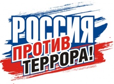 Информация для жителей в случае возникновения террористической угрозы