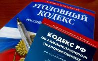 Владимир Путин 4 марта подписал Федеральные законы