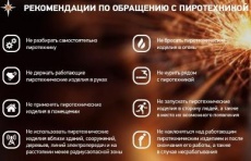 Отдел надзорной деятельности и профилактической работы Динского района управления надзорной деятельности и профилактической работы Главного управления МЧС России по КК информирует: