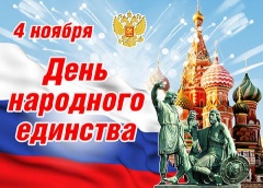 ПЛАН МЕРОПРИЯТИЙ 