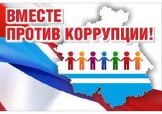 Генеральная прокуратура Российской Федерации проводит конкурс социальной рекламы
