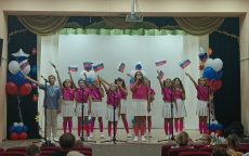 Флаг моего государства!