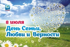 Уважаемые жители поселка Южный! Примите теплые и сердечные поздравления со светлым праздником!