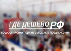 В СЕТИ ИНТЕРНЕТ ФОРМИРУЕТСЯ ОБЩЕСТВЕННЫЙ БИЗНЕС-ЛЕКТОРИЙ СУБЪЕКТОВ РФ