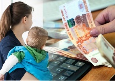 Большинство заявлений на выплату школьникам в августе будет сформировано автоматически