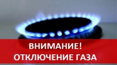 ВНИМАНИЕ!!!