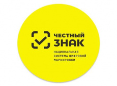 Обязательная проверка маркированной продукции перед продажей