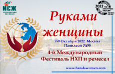 Внимание конкурс!