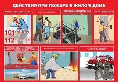 PogarDom.jpg